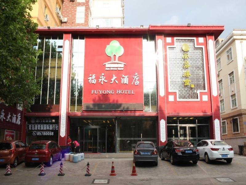 Qingdao Fu Yong Hotel Esterno foto