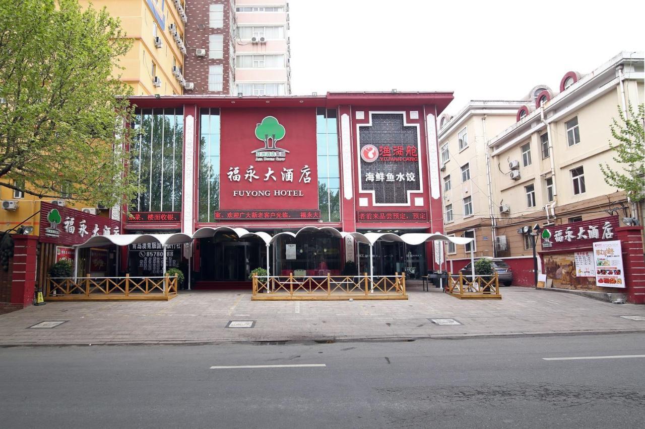Qingdao Fu Yong Hotel Esterno foto